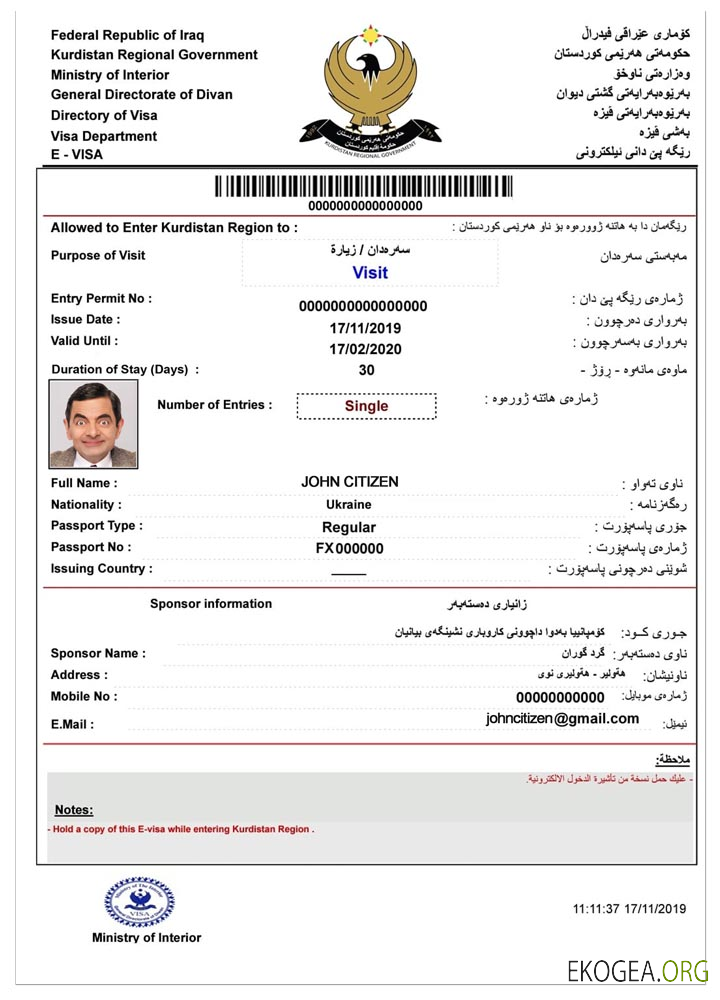Visa électronique pour l'IRAK template Visa électronique pour l'IRAK template